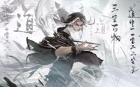 永劫无间无尘天赋加点攻略