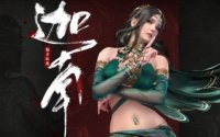 永劫无间迦南天赋加点攻略