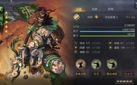 资讯