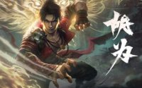 永劫无间胡为虎威跃击任务攻略