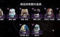永劫无间微信群组队礼包有什么
