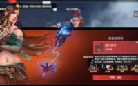 永劫无间终极版与豪华版区别详细介绍