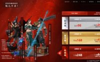 永劫无间终极版和普通版区别介绍