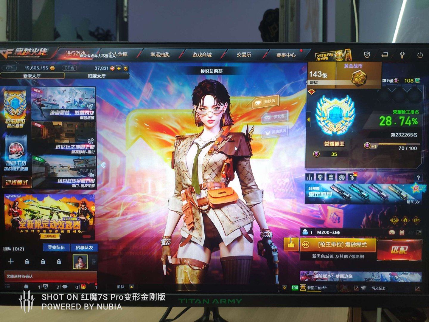实名: 可修改 排位资格: 有 V武器数:...