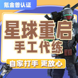 通用品类商品图