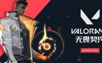 无畏契约上线时间 国服什么时候上线