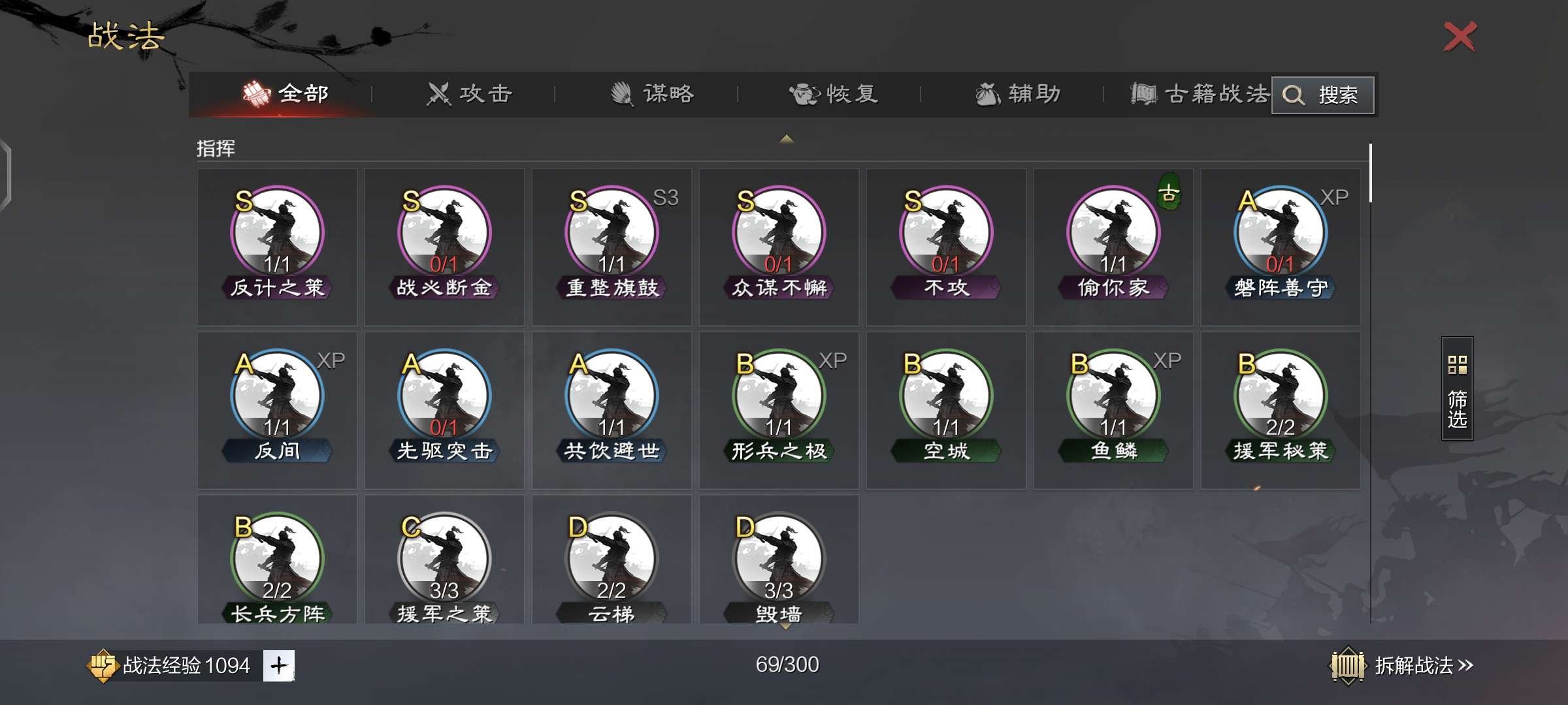 账号类型: 手机账号 赛季: 征服赛季 亮...