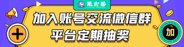 浮空秘境交流群