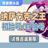 通用品类商品图