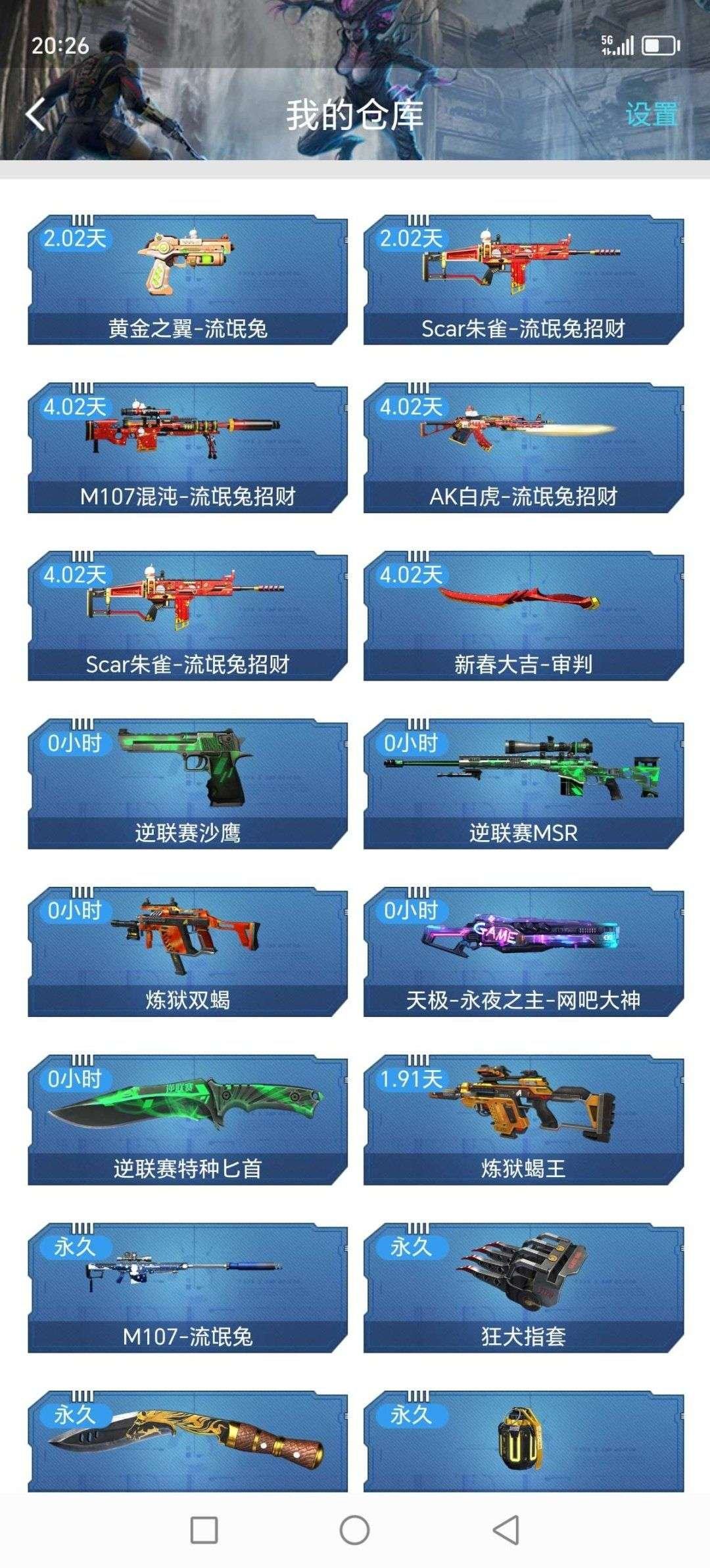 实名: 可修改 实名人: 不是本人 段位:...
