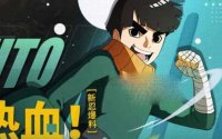 火影忍者手游梅塔尔李技能介绍