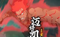 火影忍者手游死门凯密令 奥义图口令是什么