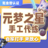 通用品类商品图