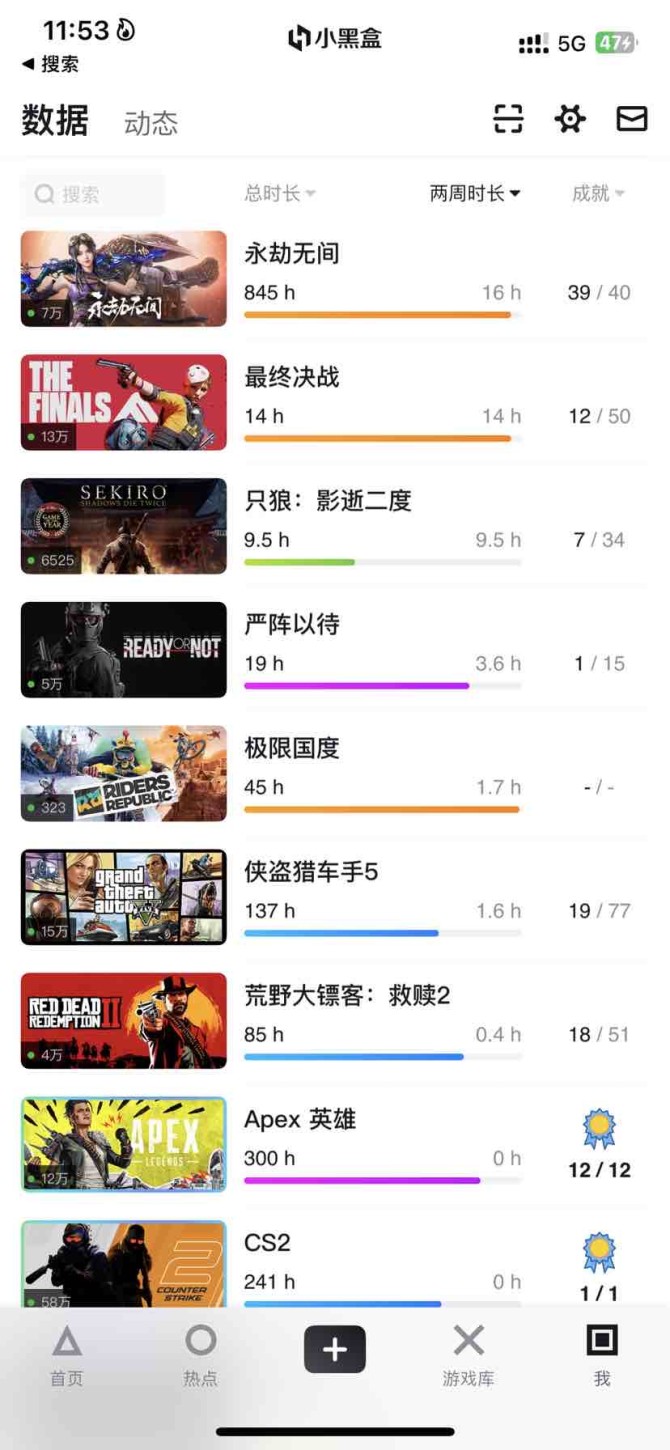 亮点: 出售steam账号，除apex和p...