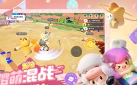 元梦之星手游配置要求详解