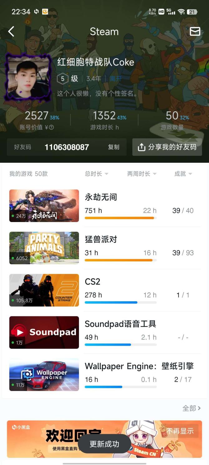 亮点: 永劫三红csgo优先pubg优先奥...