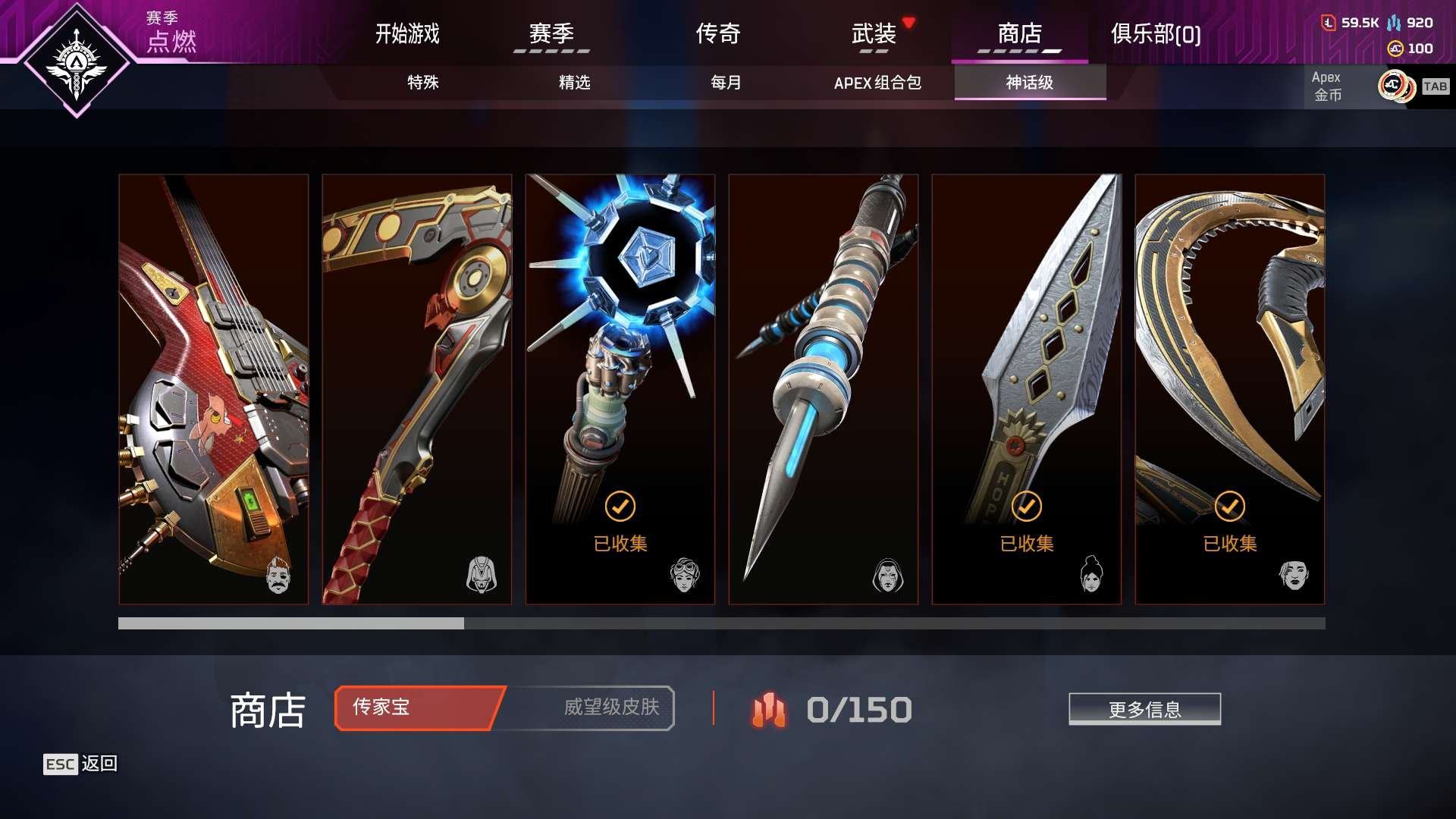 初邮情况: 有初邮不出售 传家宝数: 5传...