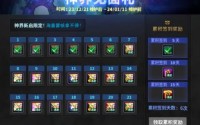资讯