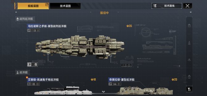 账号类型: 手机账号 亮点: CV3000...