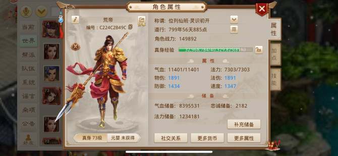 操作系统: IOS 亮点: 金