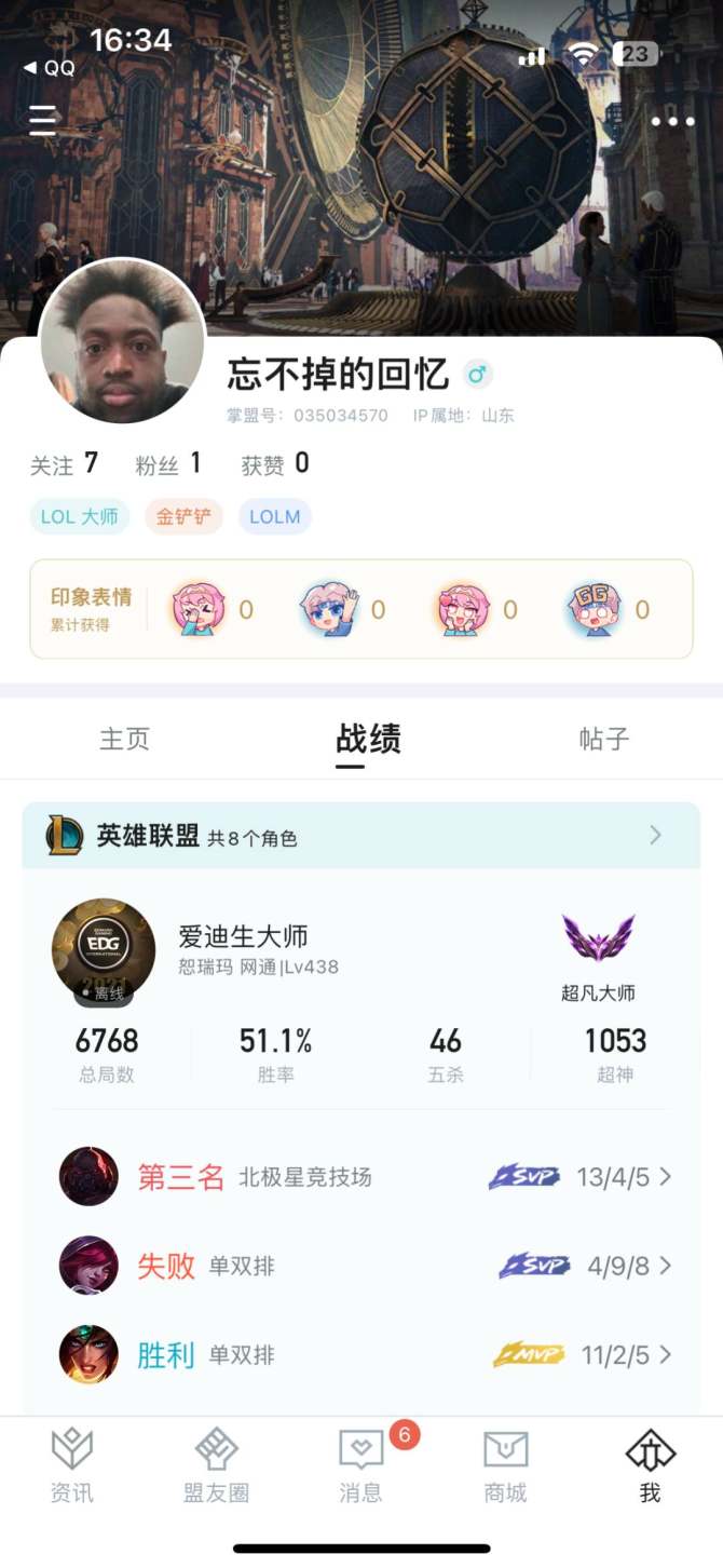 皮肤总数: 200 实名: 不可修改 实名...