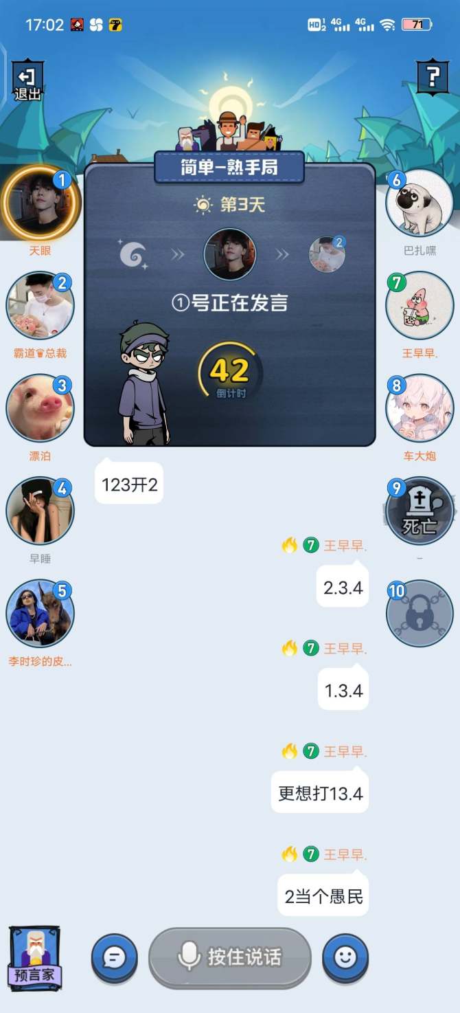 账号类型: QQ账号 亮点: 满级，人气也不低