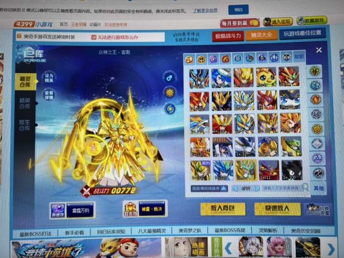 氪金兽