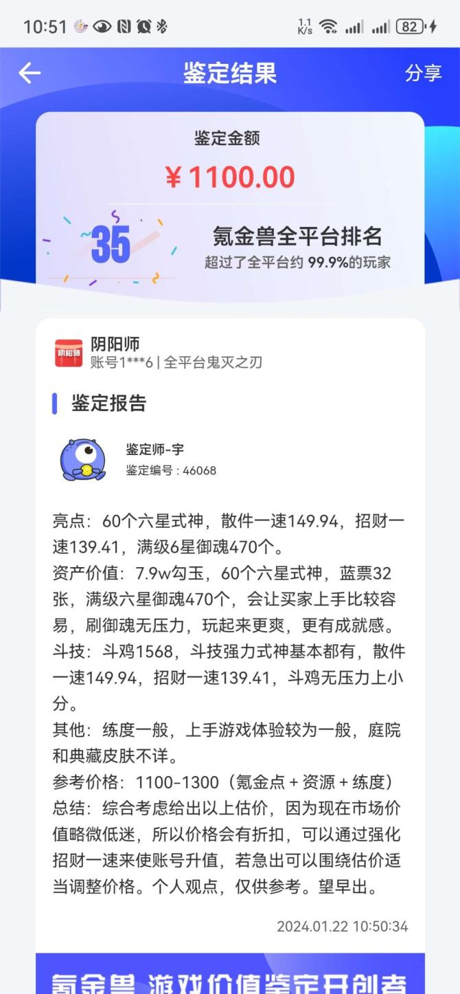 亮点: 卡全，啥都有，抽卡很欧滴