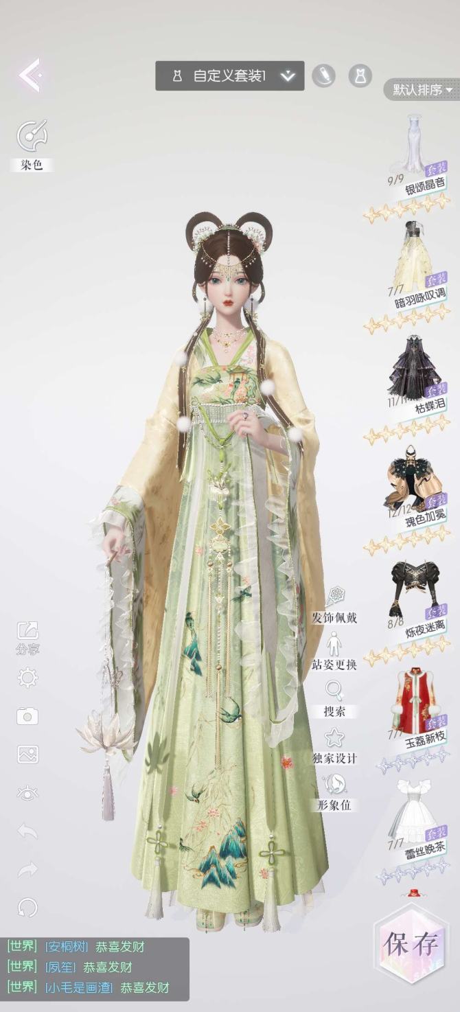 亮点: 有多套六星衣服以及单品