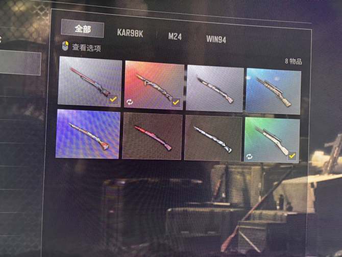 亮点: pubg库存很多绝版可以验号，很多...