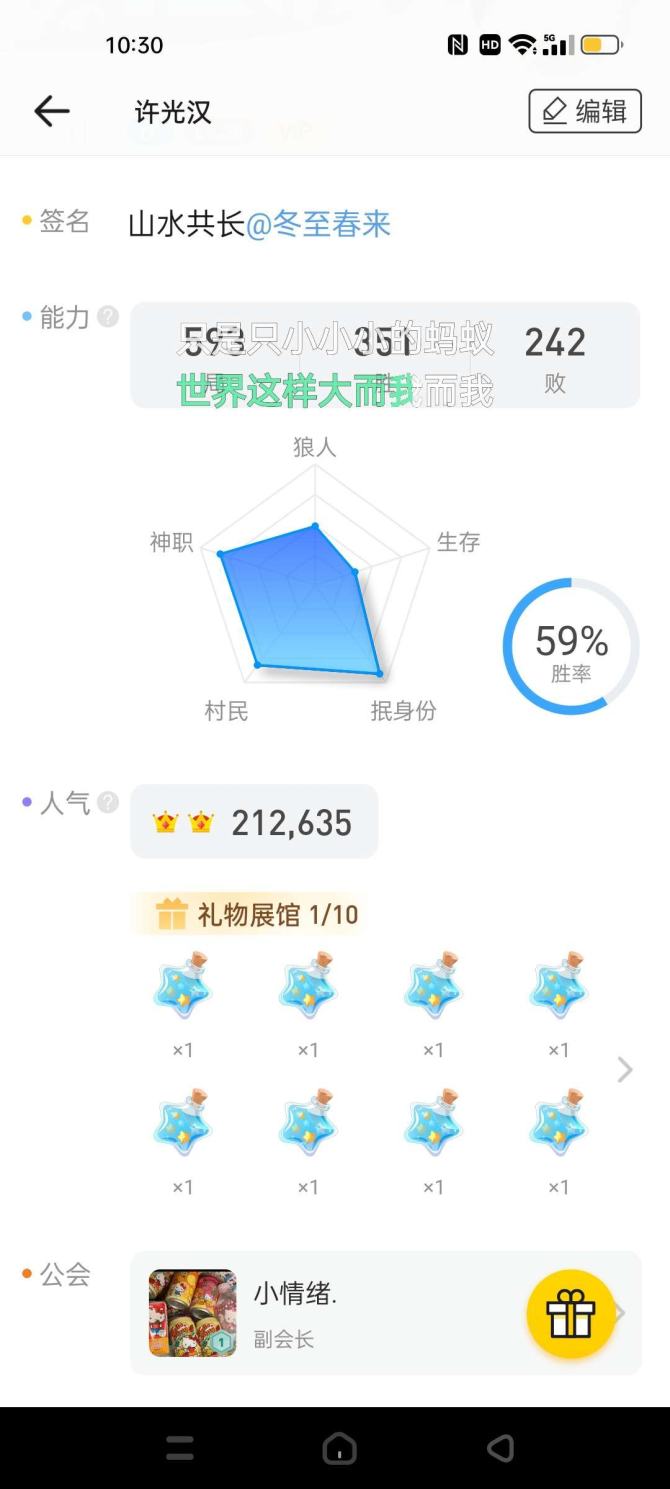 账号类型: QQ账号 亮点: 双黄账号便宜...