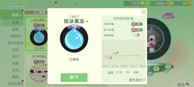 贵族等级: 球圣 亮点: 一六年账号，超多...