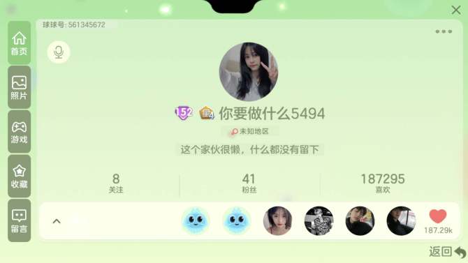 极品光环: 无,梦境魔龙·四阶 亮点: 低价出售