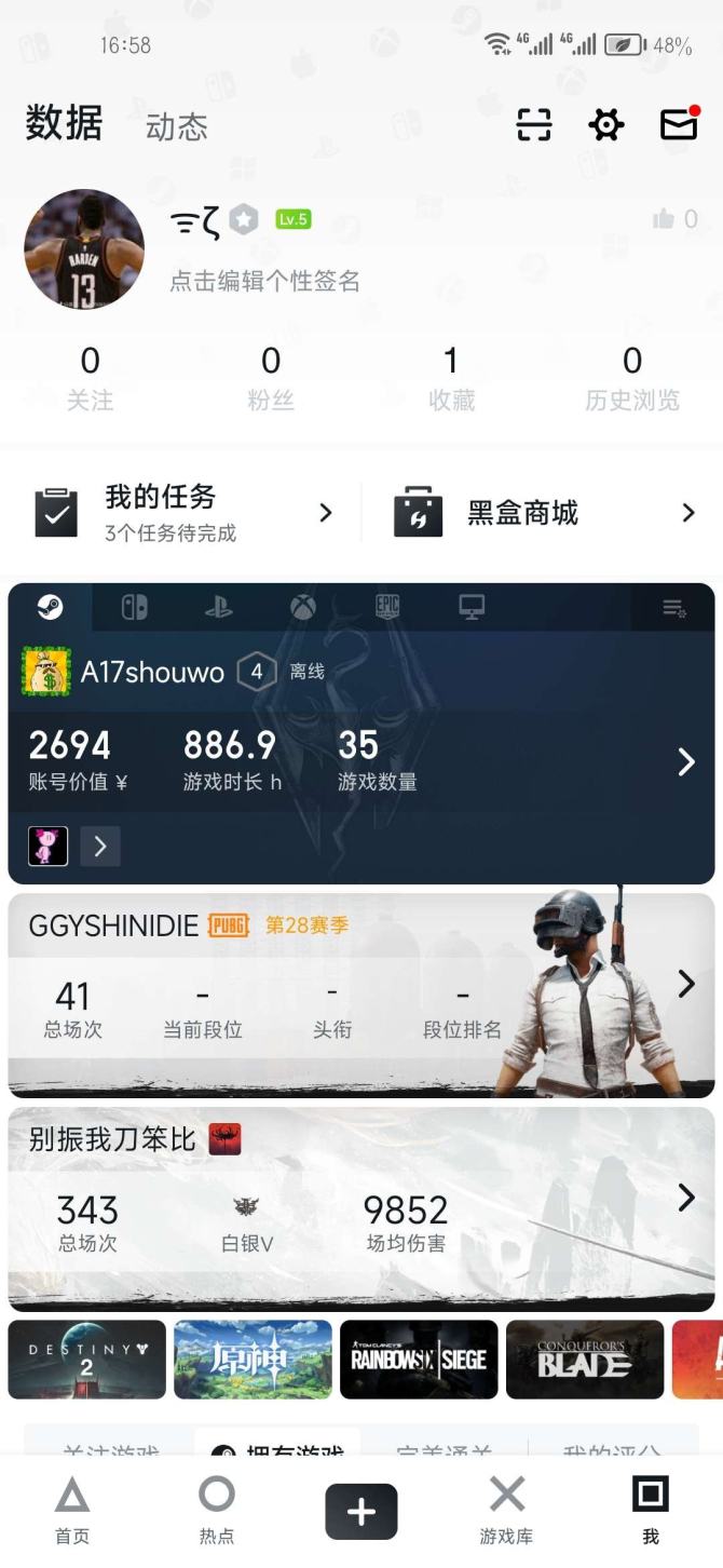 亮点: 本人自用steam，PUBG有一把...