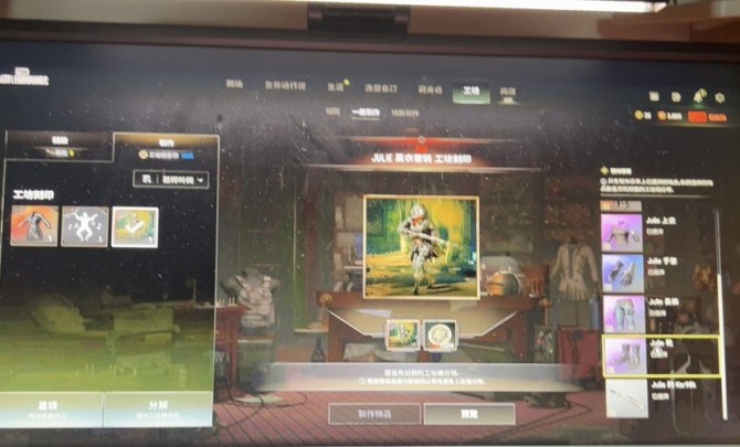 亮点: pubg账号 2级圣诞ak 1级m...