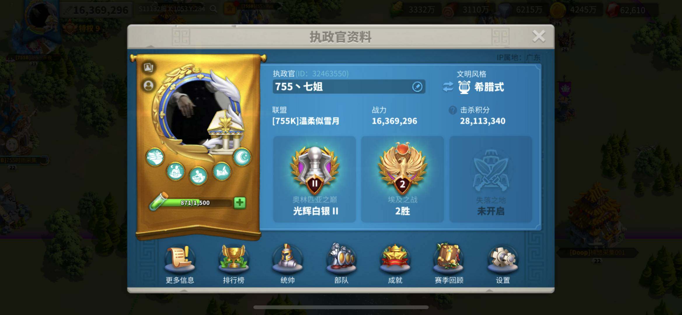 账号类型: 莉莉丝账号 亮点: 源5511...