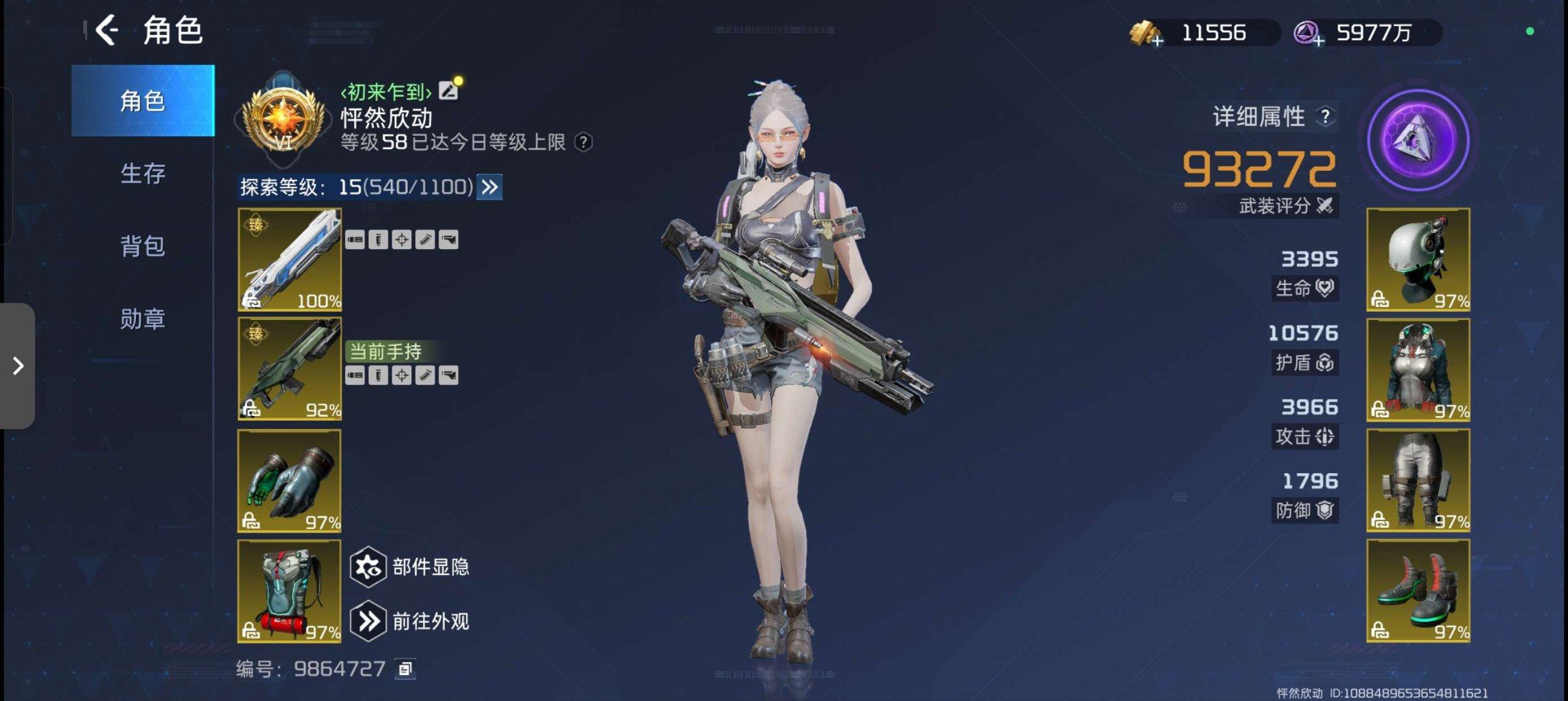 战甲: 域天使,铁御,猎星 亮点: 纯手打...