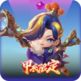 隐龙之子 小小厄运小姐