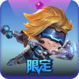 未来战士 小小伊泽瑞尔