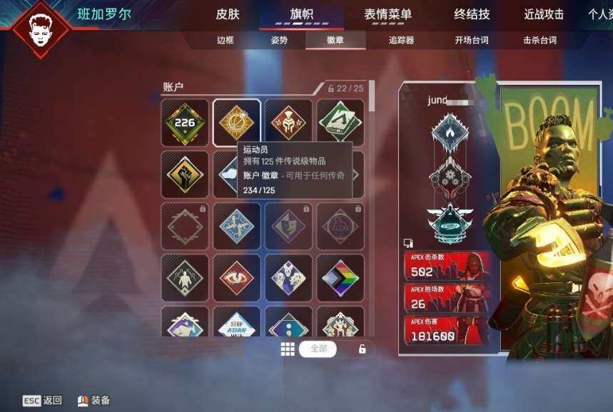 初邮情况: 无初邮 传家宝: 拳击手套(探...