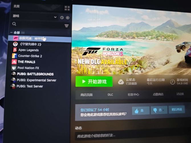 亮点: 亮点: 地平线5车包全有PUBGm...