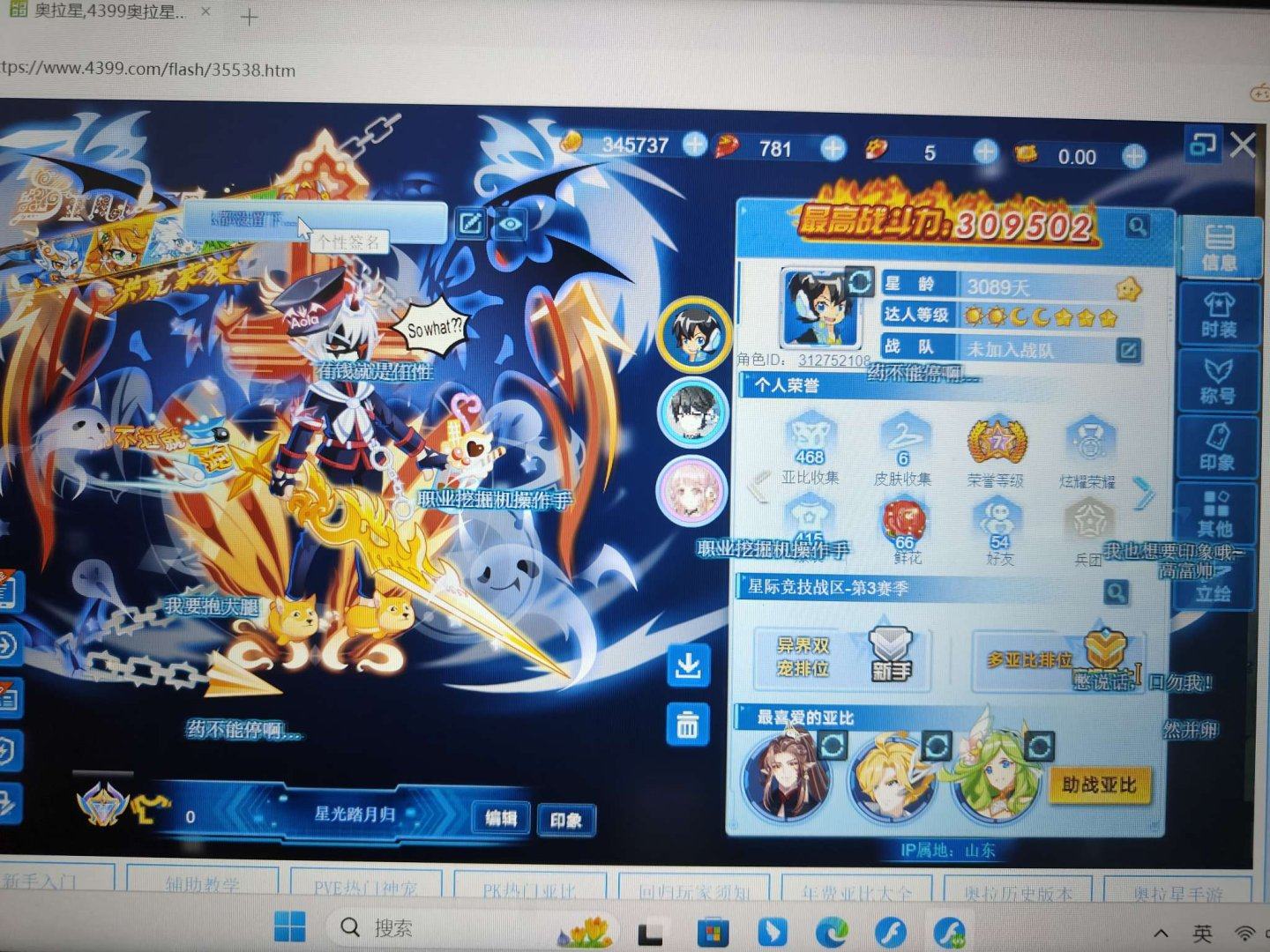 亮点: 十年老号，情怀嘛