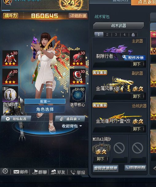 亮点: 售价及标价，数据魔方，裂痕行者，战...