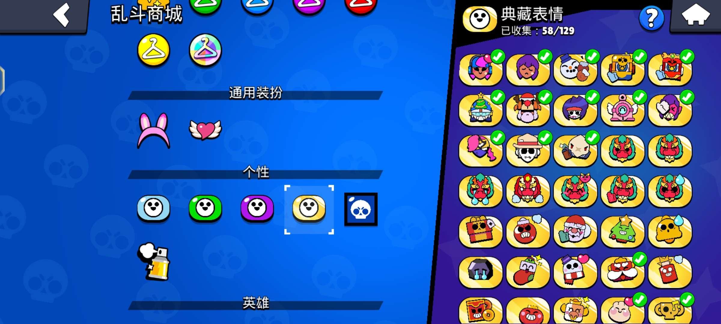 账号类型: VIVO 亮点: 皮肤多老玩家