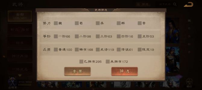 亮点: 295将750皮。51传说限定皮肤...