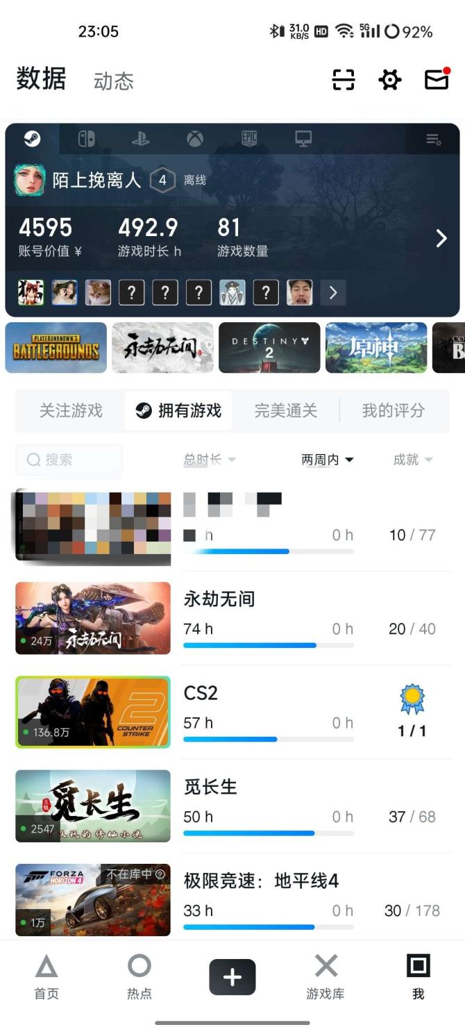 亮点: 出售 steam 账号，是我本人自...