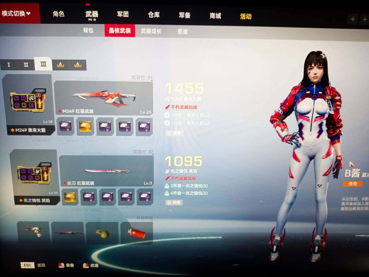 亮点: 含LOL,无畏契约的一体号,到三千...