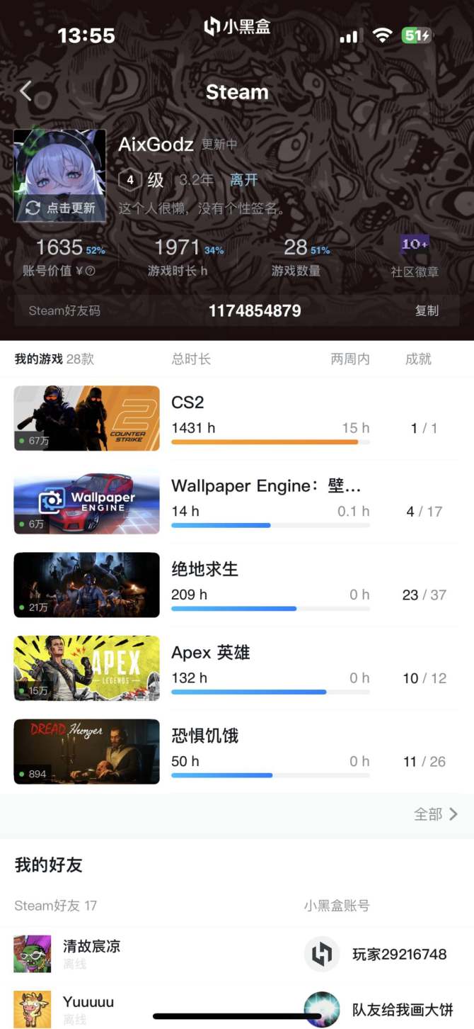 亮点: 急出 可刀 pubg有很多皮肤 c...