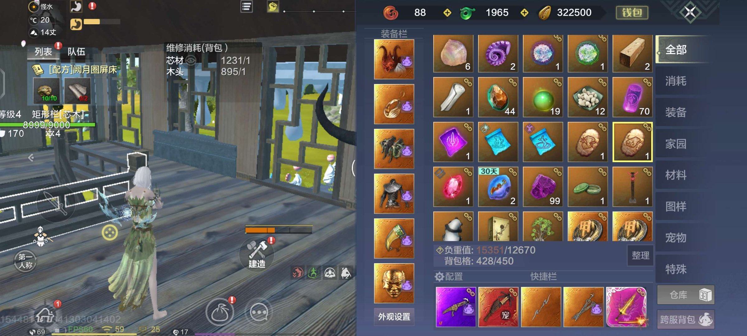 实名: 不可修改 角色所在区服: 桃山 亮...