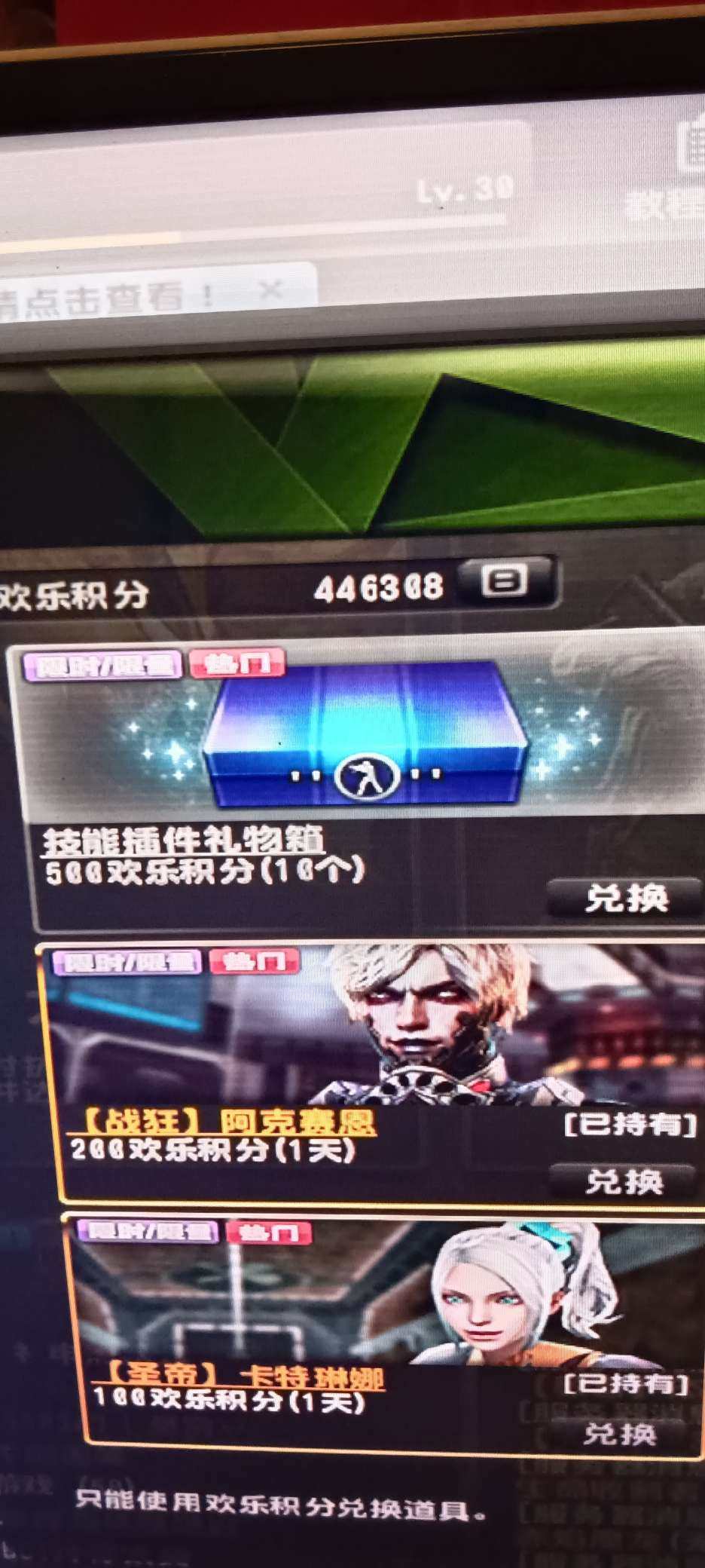 登录方式: 手机号 荣誉: 绿 亮点: 新...